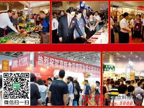 北京天賜喜緣酒業(yè)亮相2015東亞食博會，引領(lǐng)酒業(yè)進(jìn)出口新風(fēng)尚