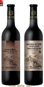 華夏94 一站式招商加盟與進(jìn)出口服務(wù)，尊享優(yōu)質(zhì)酒業(yè)批發(fā)報(bào)價(jià)