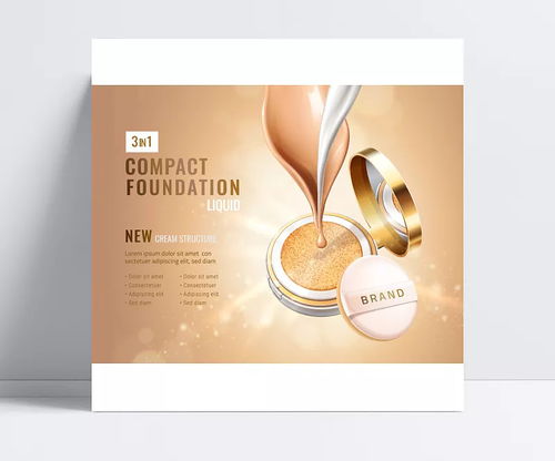 時尚氣墊廣告設(shè)計 融合化妝品元素與女性魅力