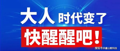 代理記賬行業 凜冬已至，還是曙光在前？